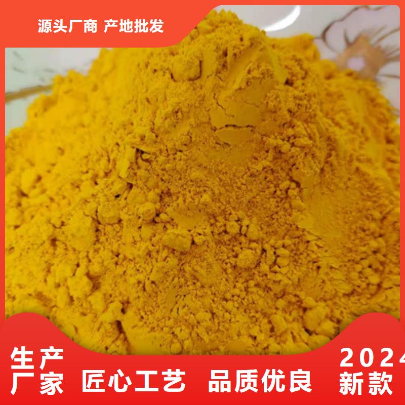 南瓜熟粉实体大厂