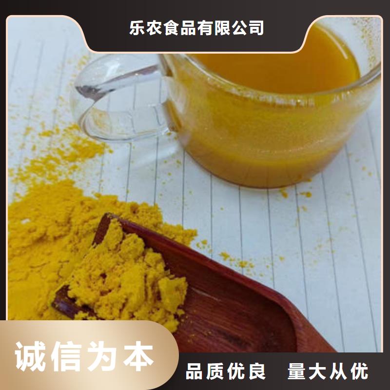 南瓜熟粉厂家