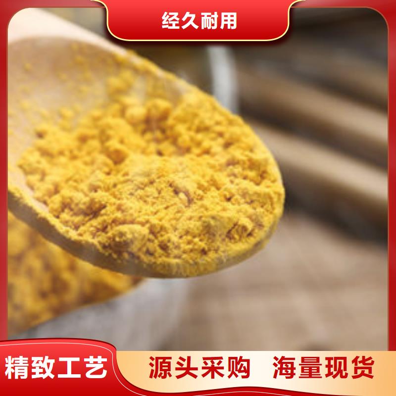 南瓜粉现货报价