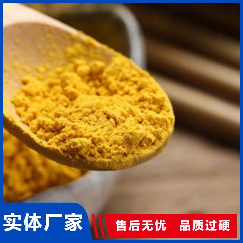 :金瓜粉供货商