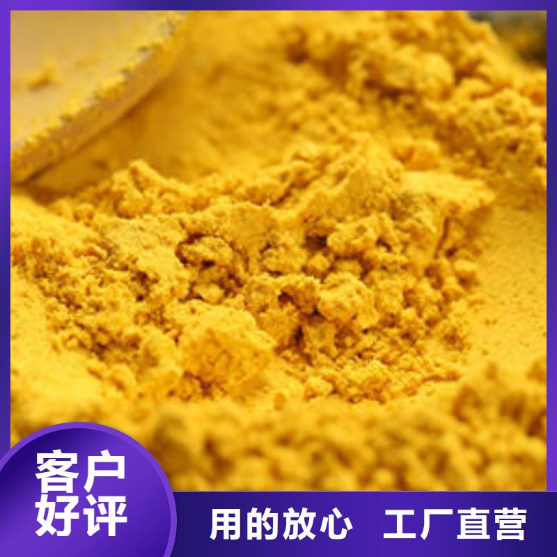 南瓜粉放心选择