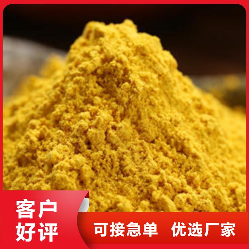 南瓜熟粉实体大厂