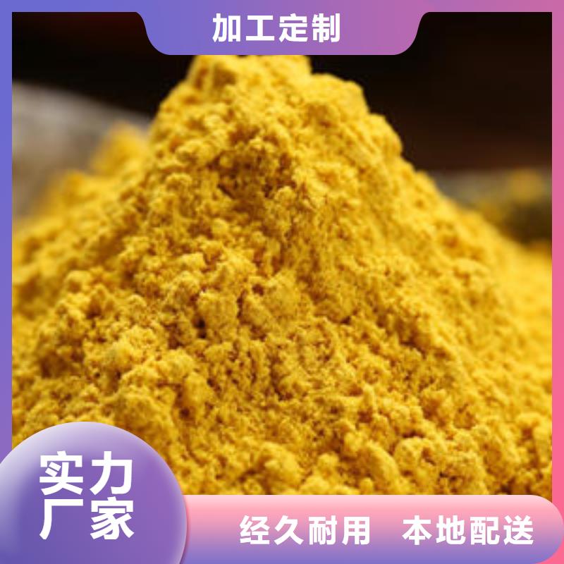 金瓜粉为您介绍
