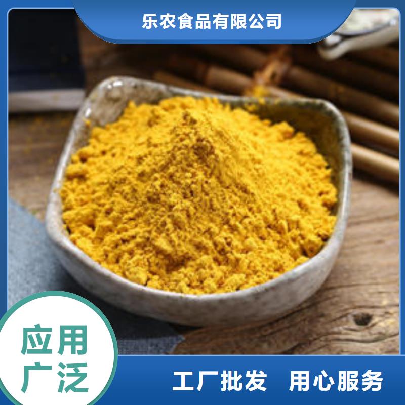 南瓜面粉在线咨询