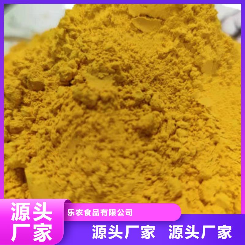 南瓜粉公司