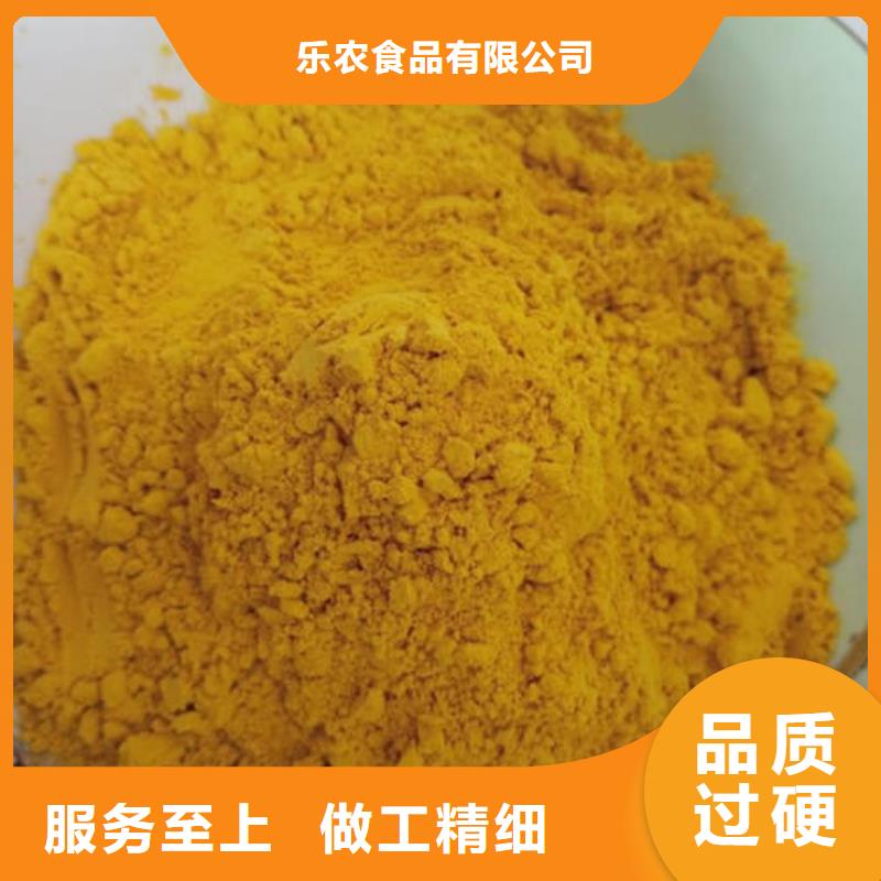 南瓜粉实力厂家