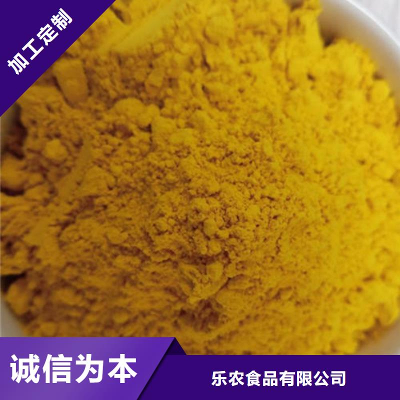 南瓜熟粉实体大厂