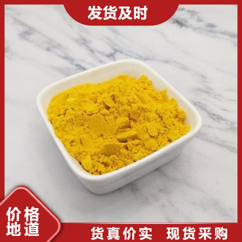 南瓜粉,【胡萝卜粉】您想要的我们都有