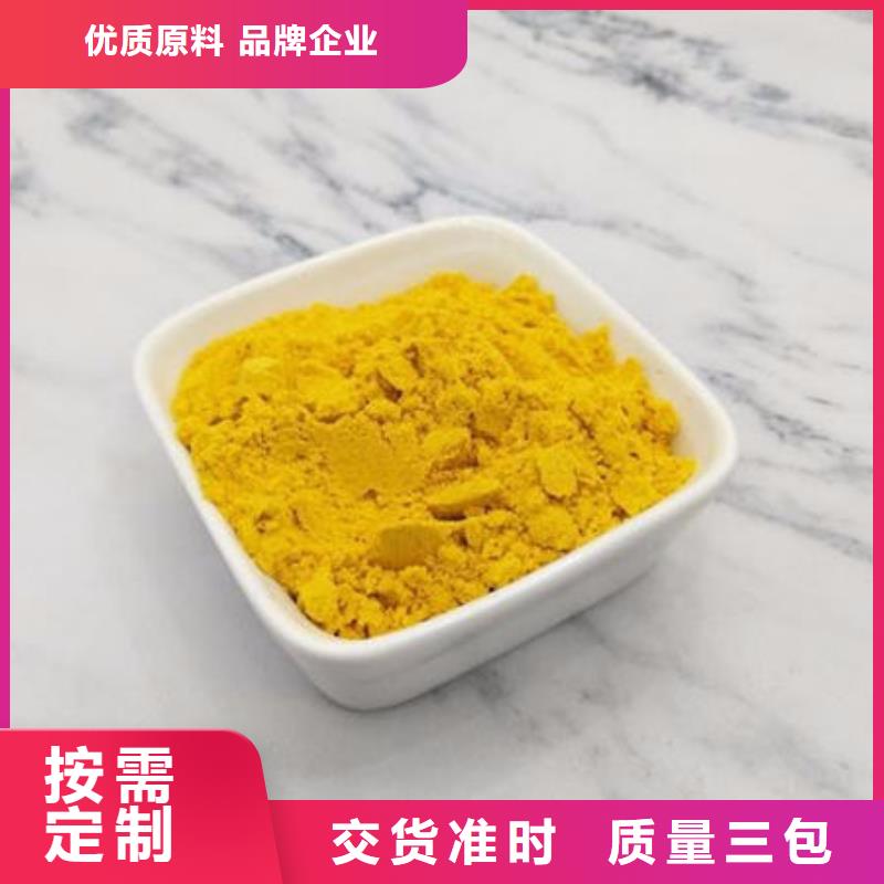 南瓜熟粉售后完善