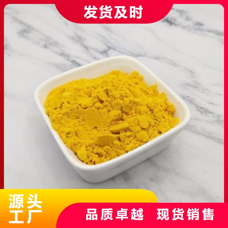 南瓜粉售后完善
