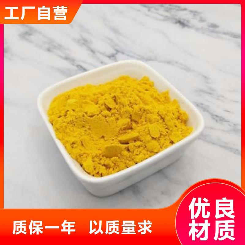 羽衣甘蓝粉-视频-内蒙古通辽市乐农羽衣甘蓝粉可服务区域阿拉善|锡林郭勒|呼伦贝尔|乌海等