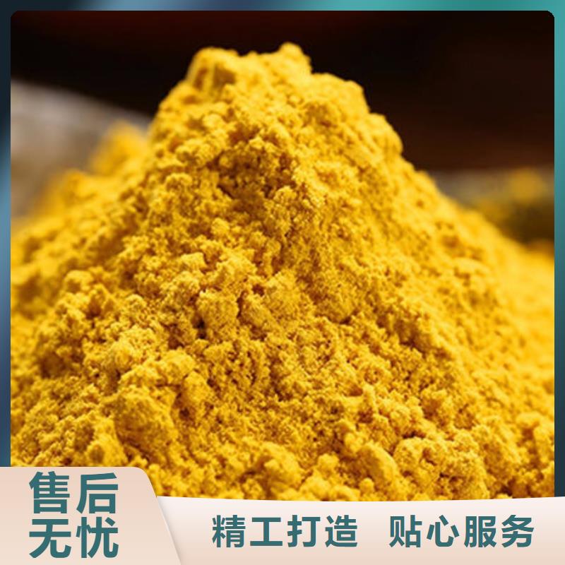 南瓜粉放心选择
