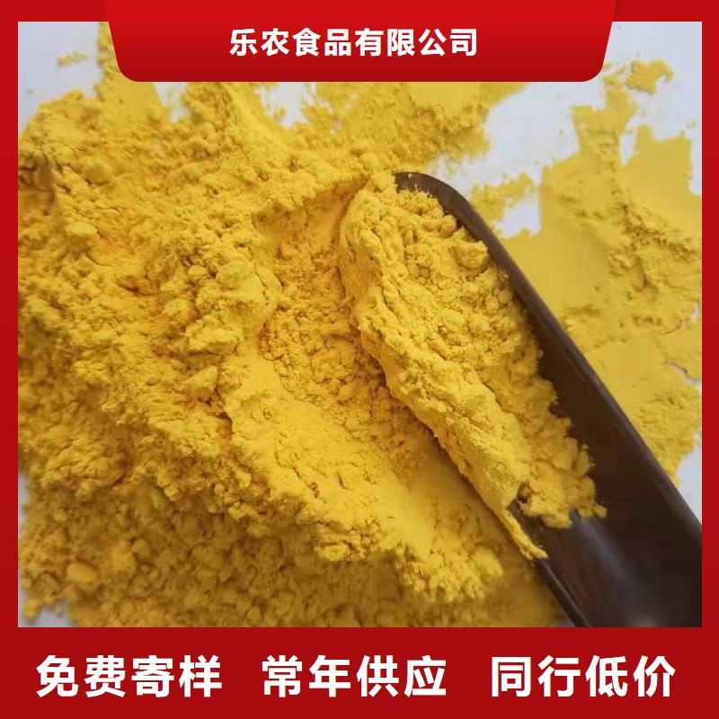 买南瓜粉必看-规格全