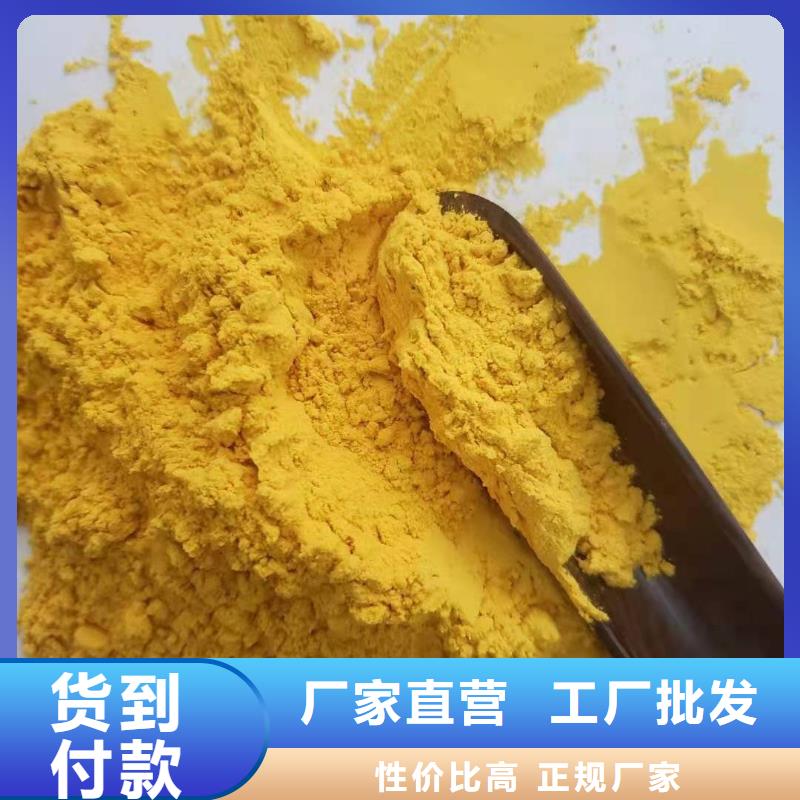 羽衣甘蓝粉-视频-内蒙古通辽市乐农羽衣甘蓝粉可服务区域阿拉善|锡林郭勒|呼伦贝尔|乌海等