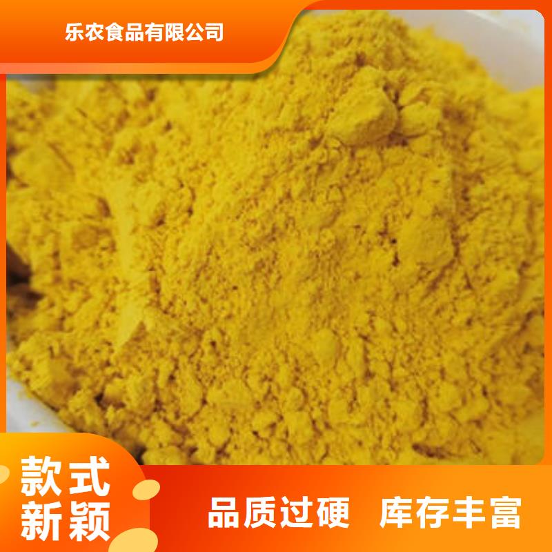 南瓜粉售后完善