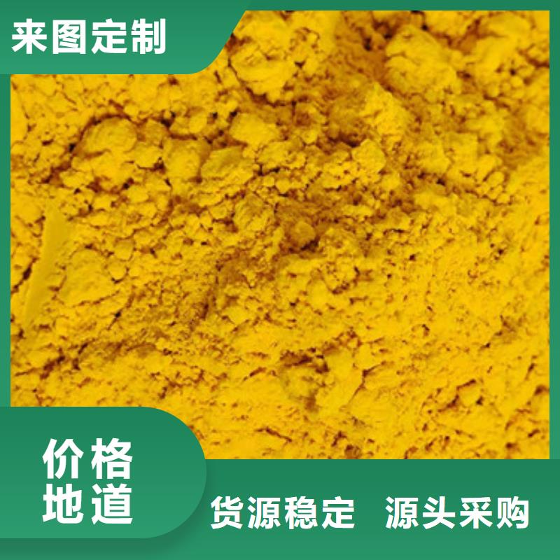 南瓜粉施工厂家