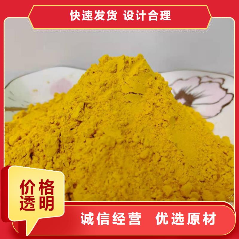 南瓜熟粉实体大厂