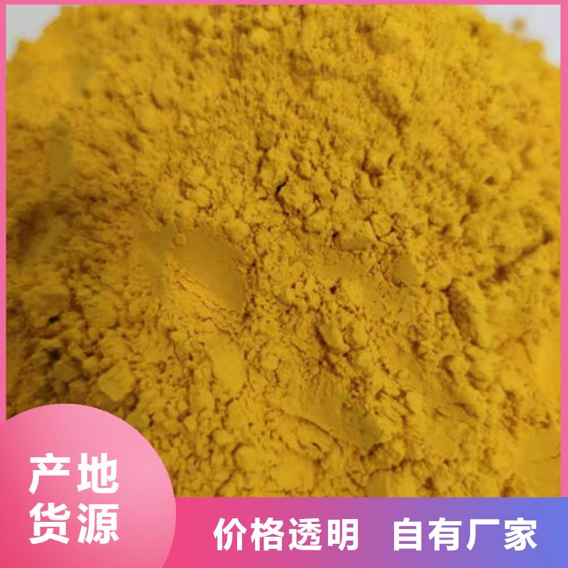 南瓜粉售后完善