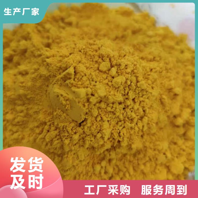金瓜粉产品种类