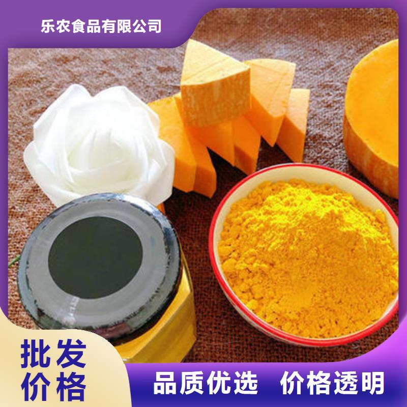 金瓜粉大厂家售后无忧