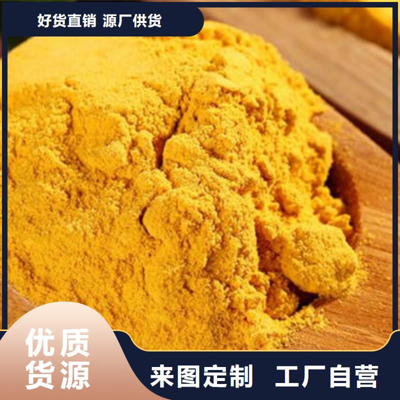 羽衣甘蓝粉-视频-内蒙古通辽市乐农羽衣甘蓝粉可服务区域阿拉善|锡林郭勒|呼伦贝尔|乌海等