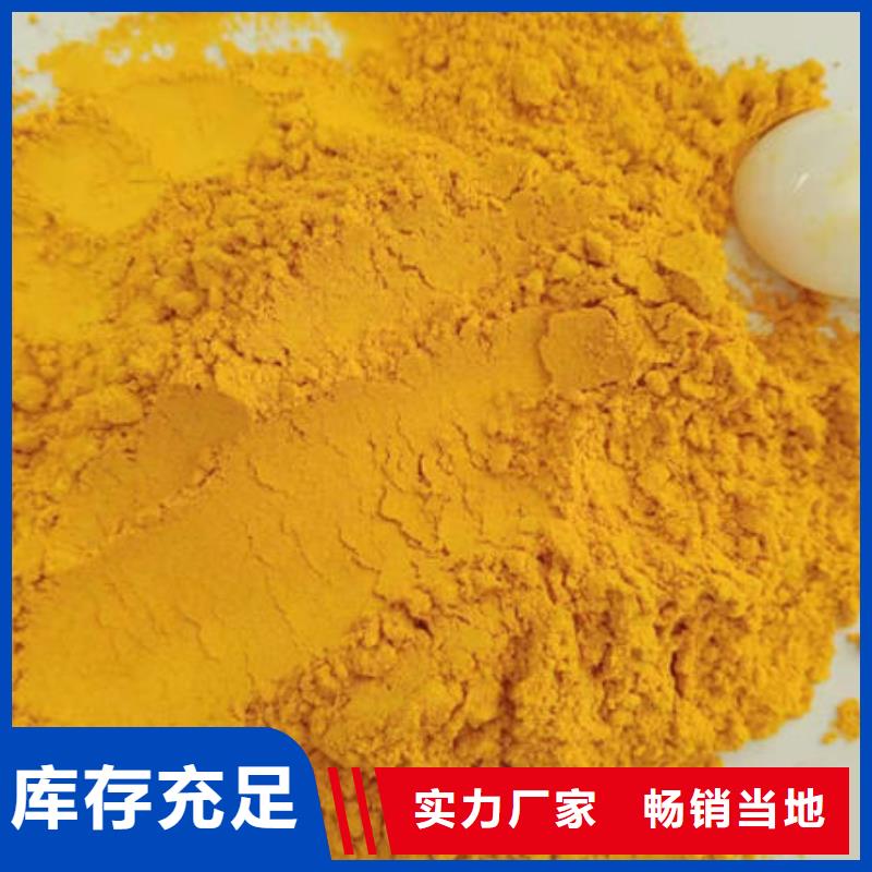 南瓜面粉在线咨询