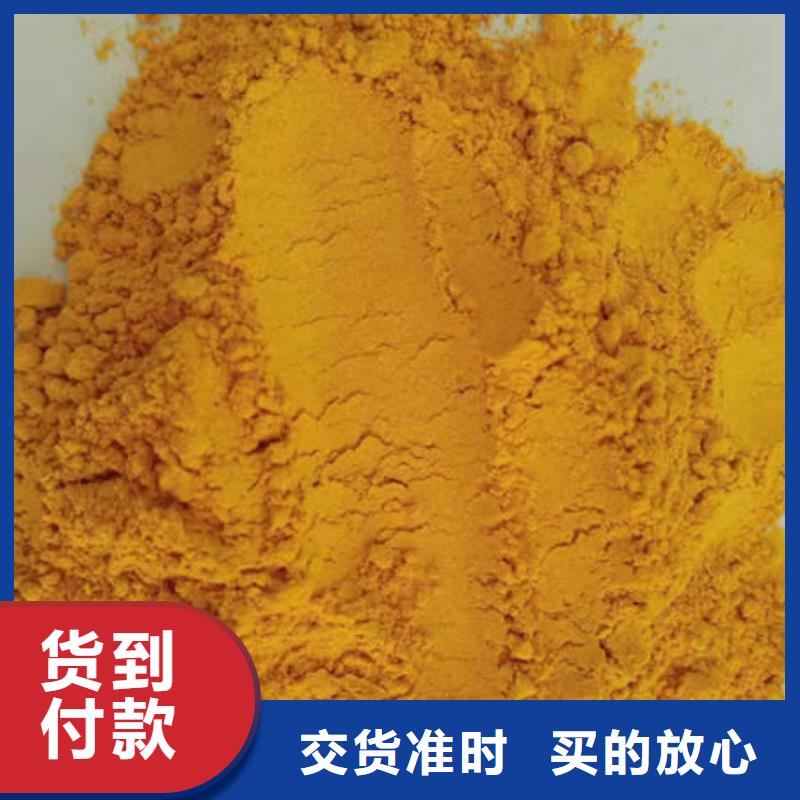 南瓜粉产品介绍