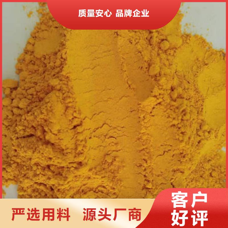 秘本南瓜粉欢迎来电