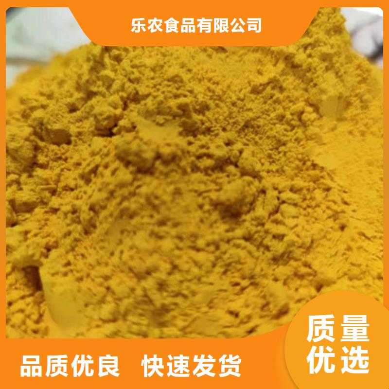 南瓜粉放心选择