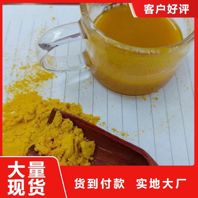 南瓜粉_红薯粉厂家生产加工
