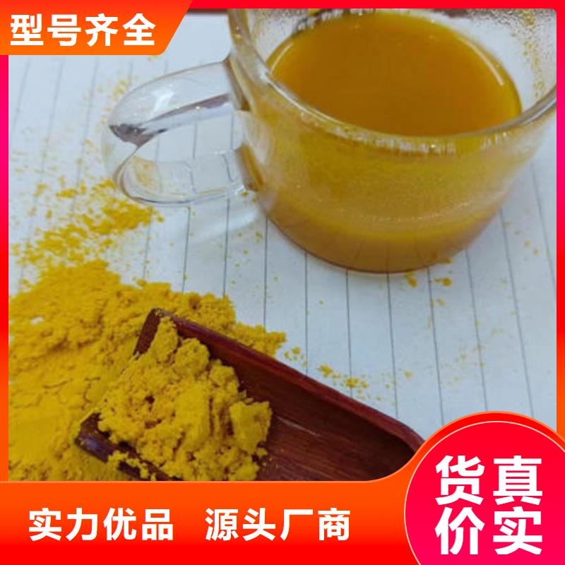 金瓜粉价格-可按需定做
