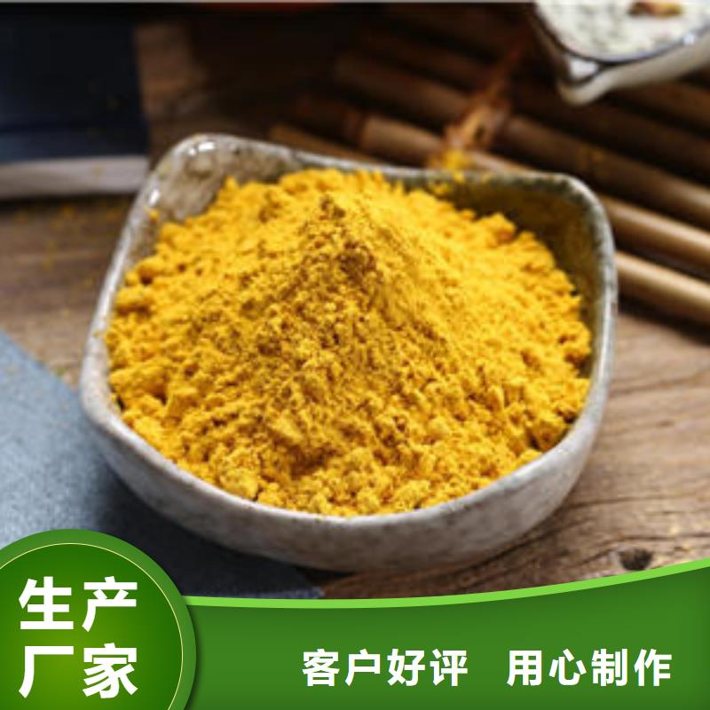 南瓜粉价格低出货快