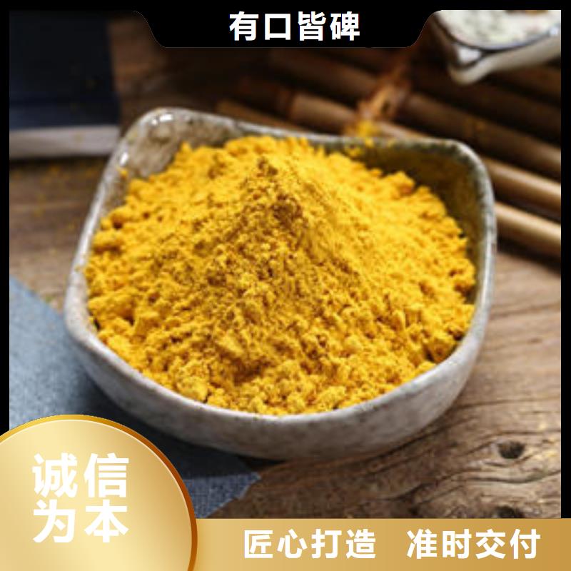 南瓜粉优选好货