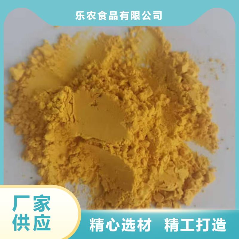 南瓜粉源头直供厂家