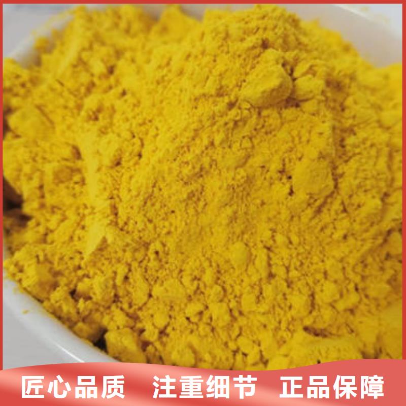 南瓜粉施工厂家