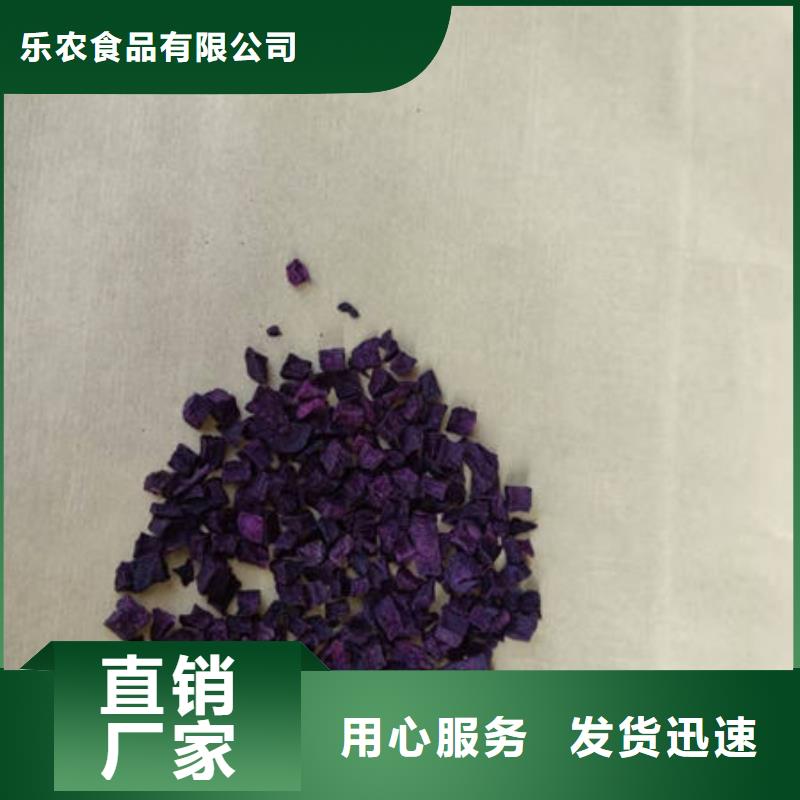 紫薯粒实力雄厚