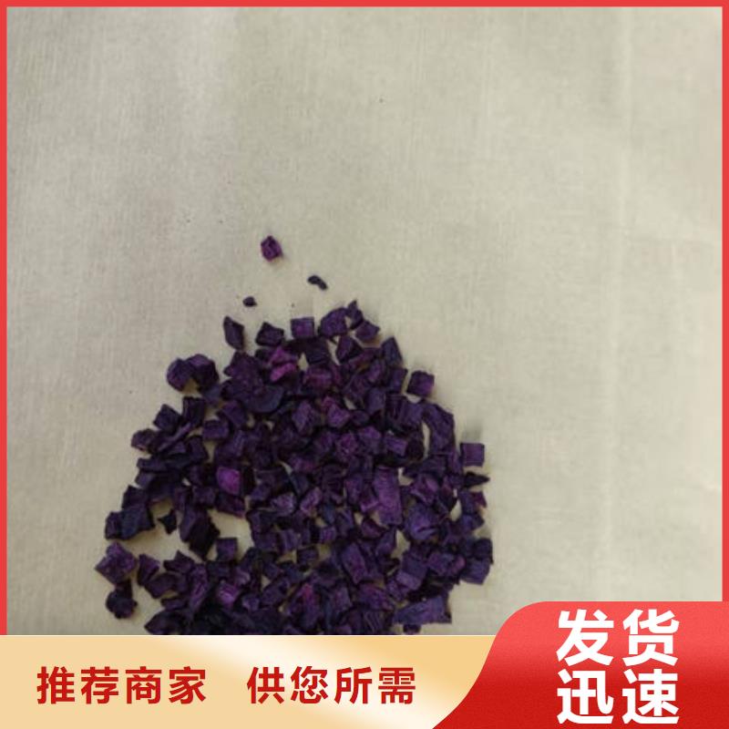 儋州市紫薯生丁实力雄厚
