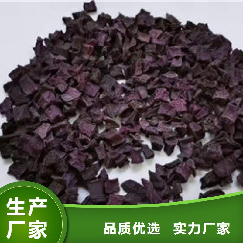 紫薯丁优惠多
