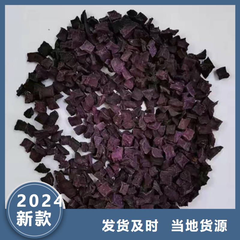 紫红薯丁近期行情