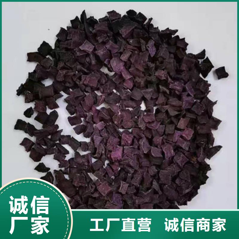 紫薯丁性价比高