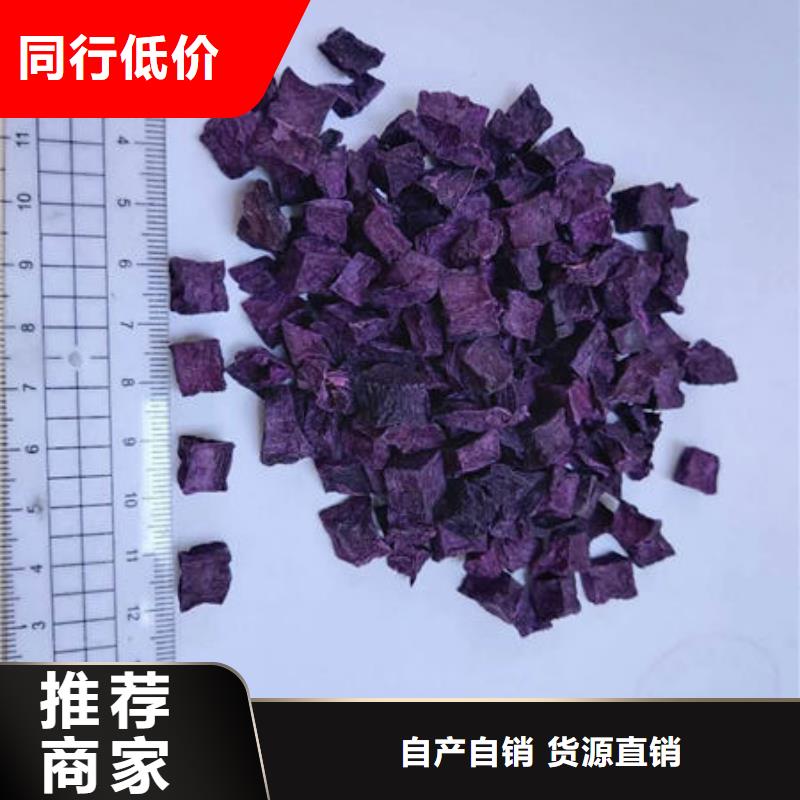 紫薯熟丁库存充足