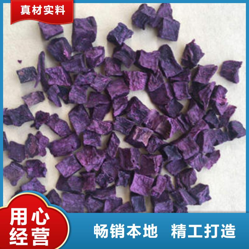 
紫红薯丁欢迎咨询