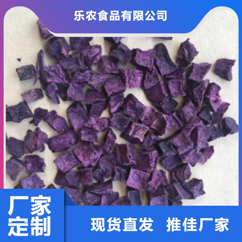 紫薯丁优惠多