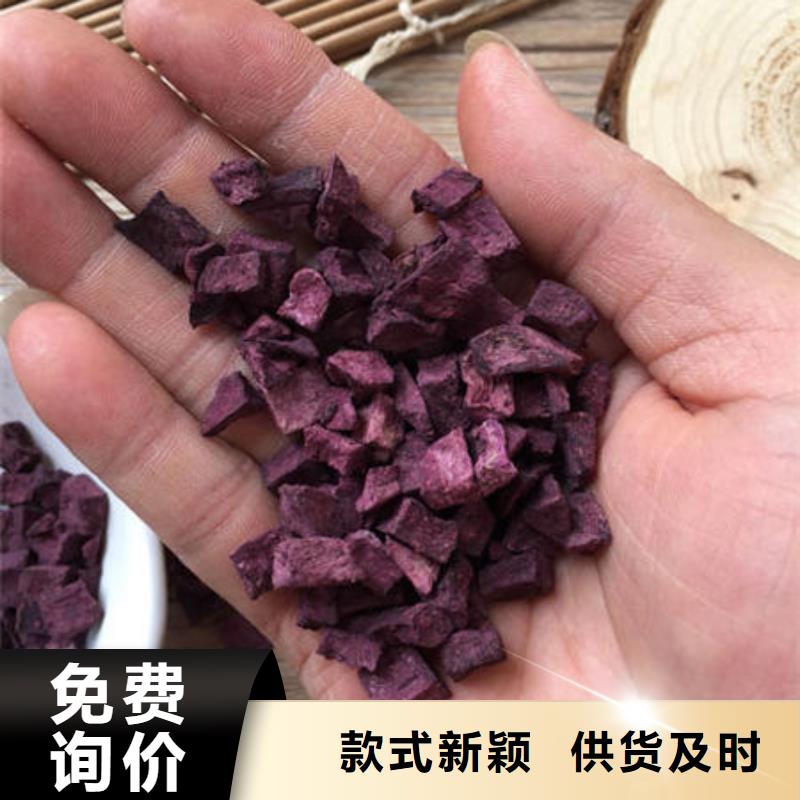 紫薯生丁承诺守信