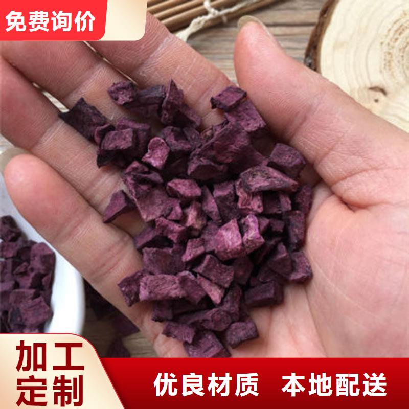 紫薯粒生产基地