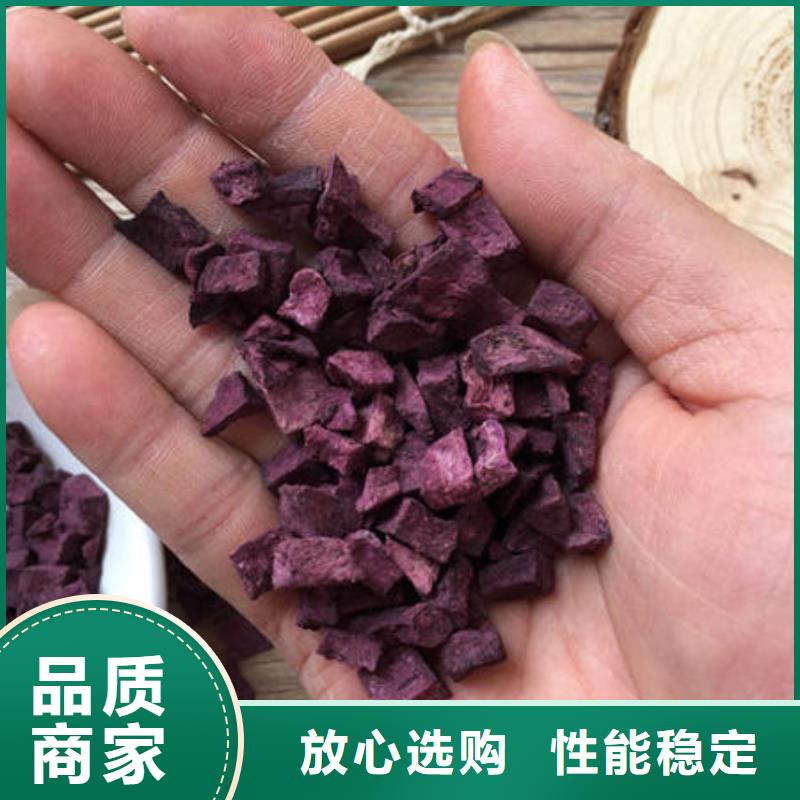 紫薯粒实力雄厚