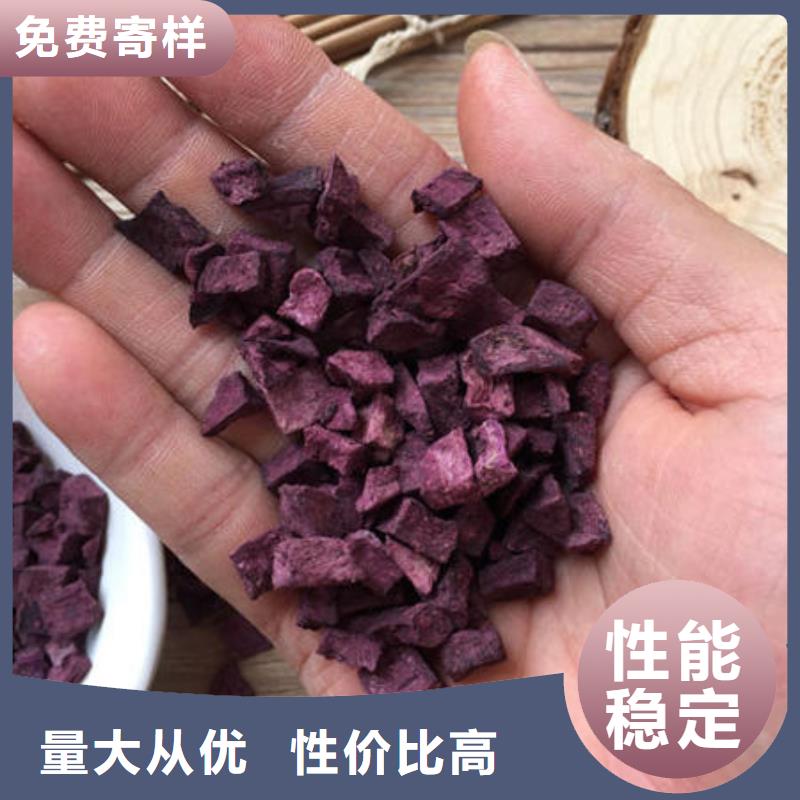 
紫甘薯丁
全国走货