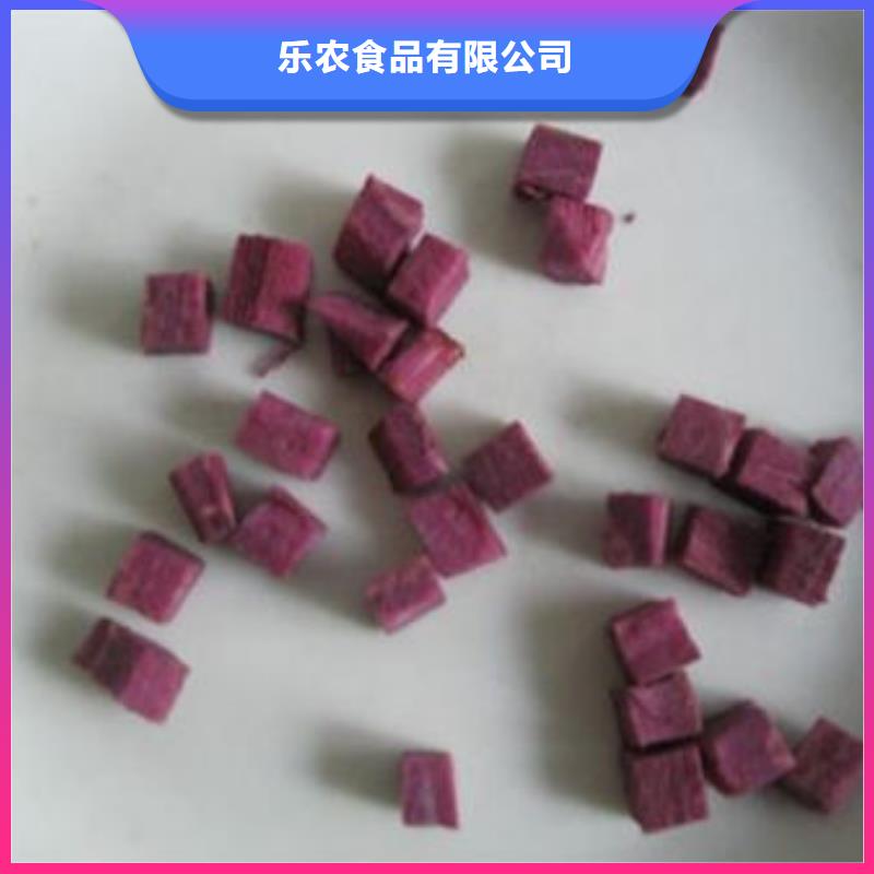 紫薯丁羽衣甘蓝粉源厂直销