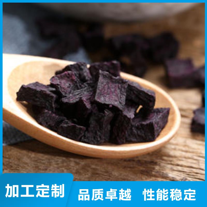 紫薯粒品质放心