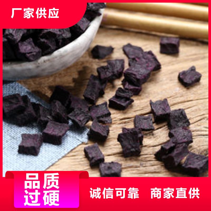 紫薯生丁价格行情